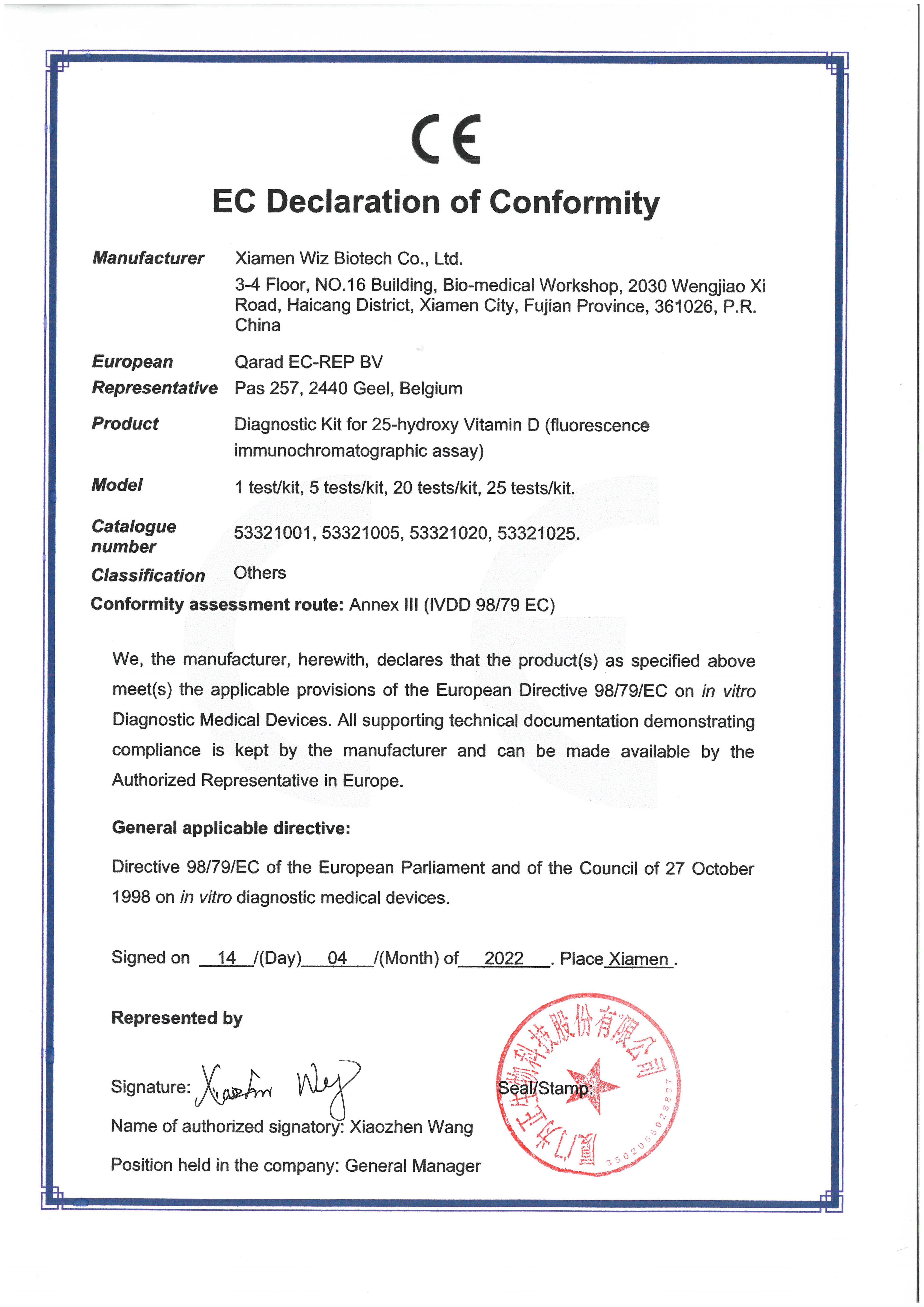23 EC Declaration of Conformity-(25-(OH)VD)Diagnostic Kit for 25-hydroxy Vitamin D (fluorescence immunochromatographic assay)