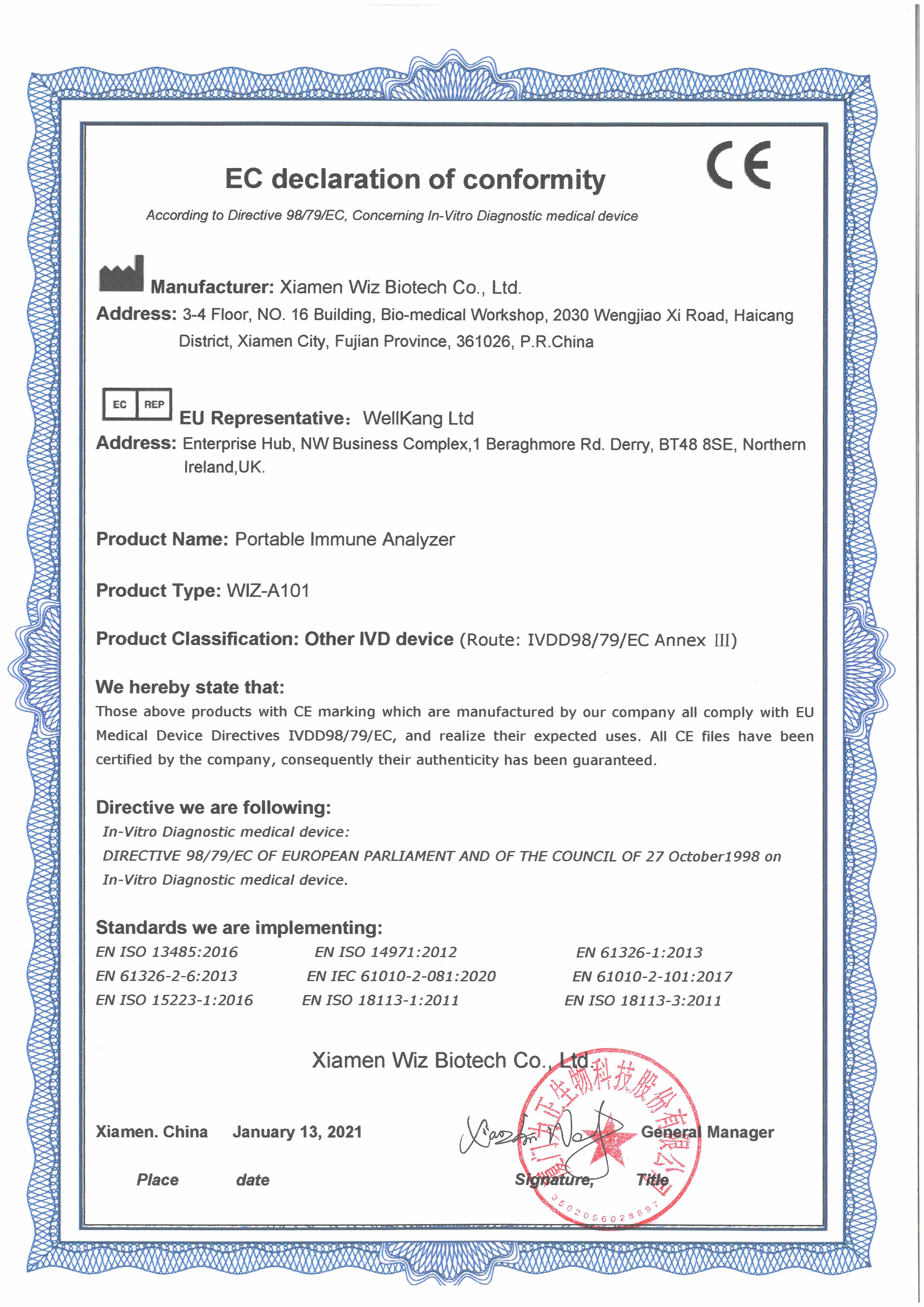 6. EC Decarlarion of Conformity  (Portable Immune Analyzer)20210113(1)