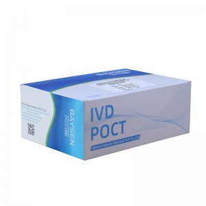 Diagnostic Kit for Antigen to Respiratory Syncytial Virus